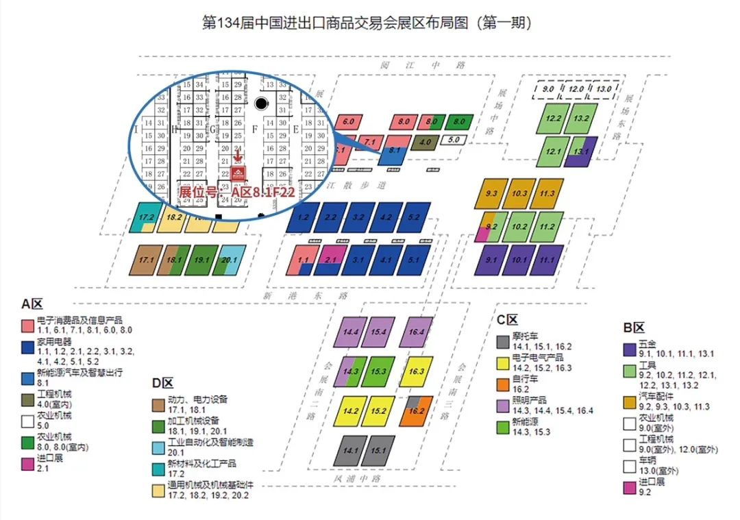 蓄势再出发，康沃控股再战广交会！