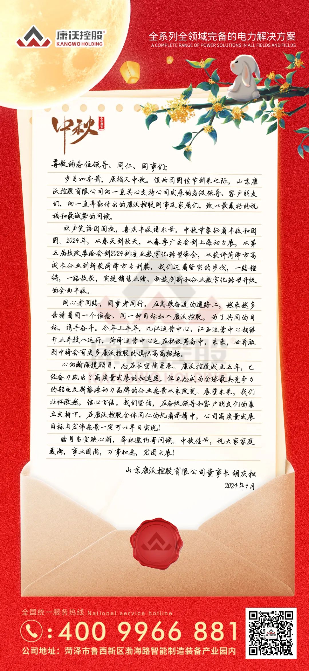 1726620377773568.jpg