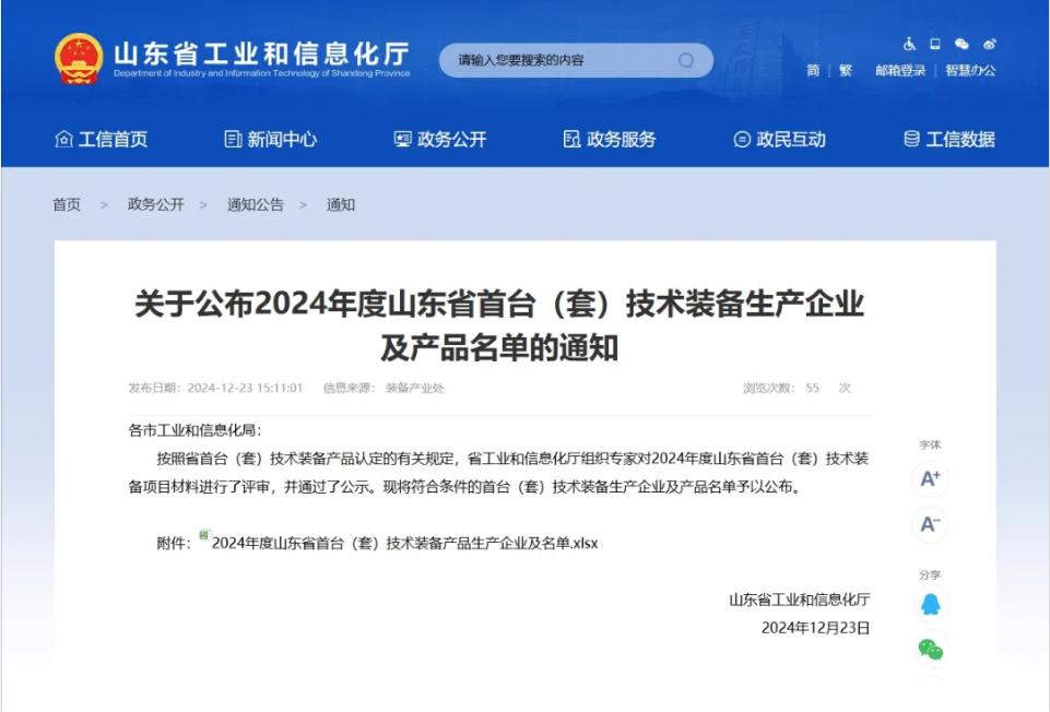 微信图片_20250721083316.jpg