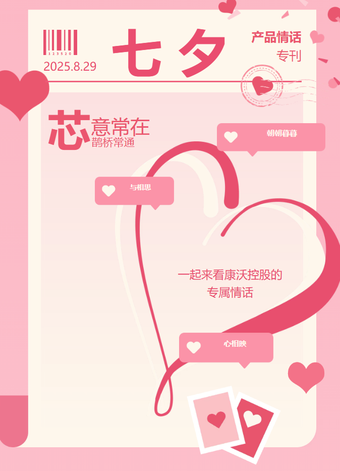 1756430060438753.png