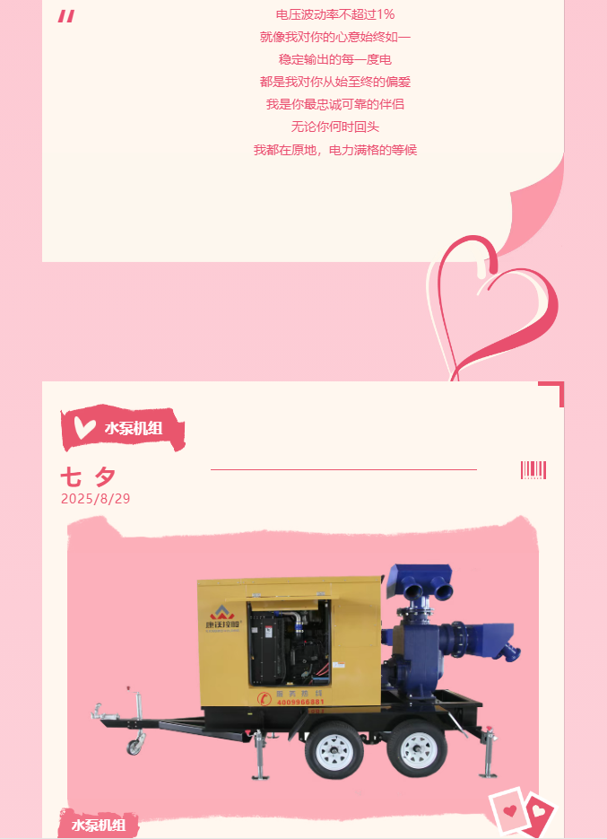 1756430542744895.png