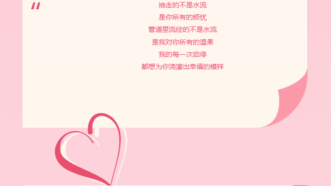 1756430622130773.png