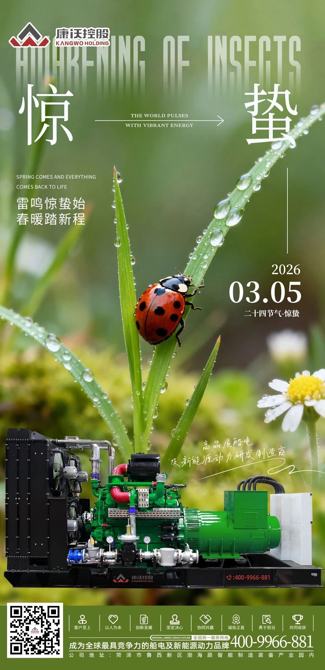 1772669970560135.jpg 1.jpg