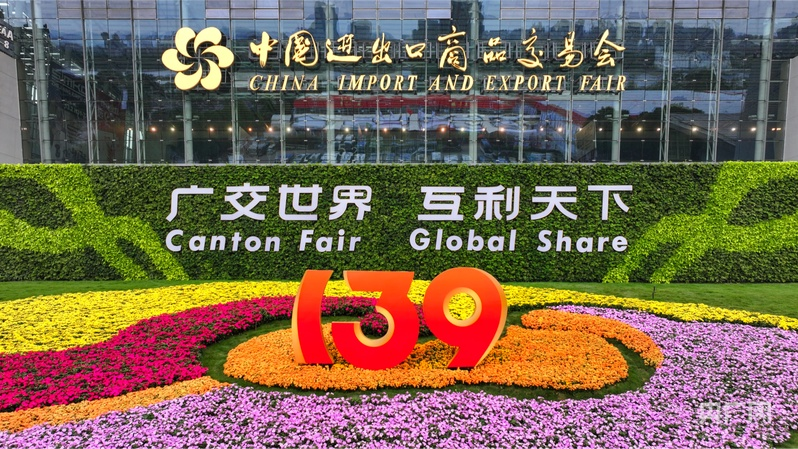 第139届广交会 | 康沃控股双星闪耀全场，以智造实力领航全球能源新时代