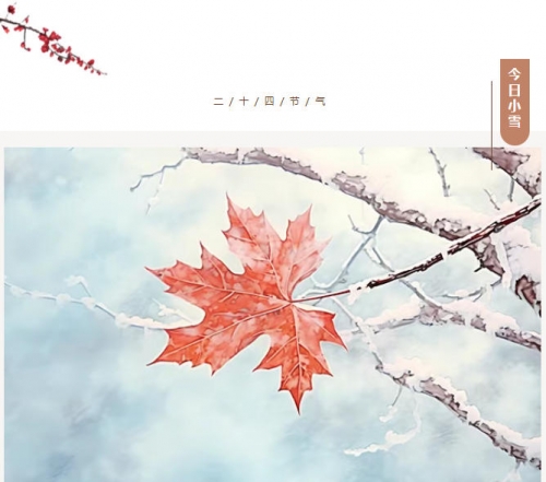 小雪至，寒意浓 | 康沃控股发电机组为您筑牢供电防线