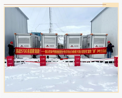 凛冬将至电力承压，康沃控股发电机组筑牢安全防线