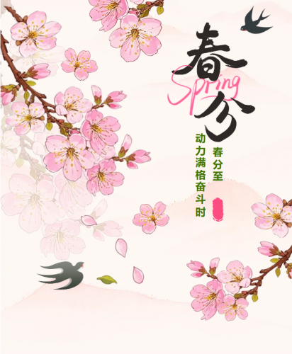 春分启新｜康沃控股以硬核动力与电力，为春日奋进赋能