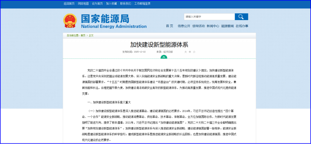 1769907738382645.png 1.png